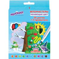Фломастеры, меняющие цвет ЮНЛАНДИЯ 20 цветов + 2 проявителя, "ЮНЫЙ ВОЛШЕБНИК", вентилируемый колпачок