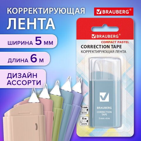 Корректирующая лента BRAUBERG COMPACT PASTEL, 5 мм х 6 м, корпус ассорти, блистер, 272495