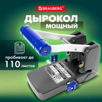 Дырокол металлический МОЩНЫЙ BRAUBERG "EXTRA Heavy duty", до 110 листов, черно-синий