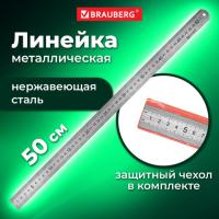 Линейка металлическая 50 см, BRAUBERG, европодвес