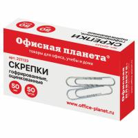 Скрепки большие 50 мм, ОФИСНАЯ ПЛАНЕТА, оцинкованные, гофрированные, 50 шт., РОССИЯ
