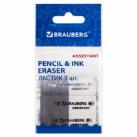 Набор ластиков BRAUBERG "Assistant" 3 шт., 41х14х8 мм, серо-белые, прямоугольные, скошенные края