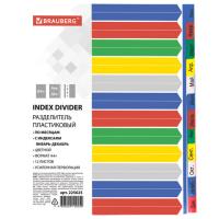 Разделитель пластиковый широкий BRAUBERG, А4+, 12 листов, Январь-Декабрь, оглавление, цветной