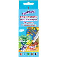 Фломастеры, меняющие цвет ЮНЛАНДИЯ 10 цветов + 1 проявитель, "ЮНЫЙ ВОЛШЕБНИК", вентилируемый колпачок