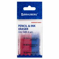 Набор ластиков BRAUBERG "Assistant 80", 4 шт., 41х14х8 мм, красно-синие, прямоугольные, скошенные края