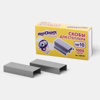 Скобы для степлера ЮНЛАНДИЯ, №10, 1000 штук
