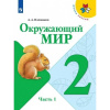 о1