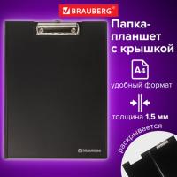 Папка-планшет BRAUBERG "Contract", А4 (315х230 мм), с прижимом и крышкой, пластиковая, черная, сверхпрочная, 1,5 мм