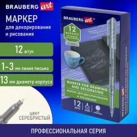 Маркер для декорирования и рисования СЕРЕБРИСТЫЙ BRAUBERG ART METALLIC, линия письма 1-3 мм