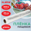 пленка