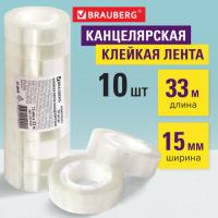 Клейкие ленты 15 мм х 33 м канцелярские BRAUBERG, комплект 10 шт., прозрачные, гарантированная длина, 227259 Клейкие ленты 15 мм х 33 м канцелярские BRAUBERG, комплект 10 шт., прозрачные, гарантированная длина, 227259