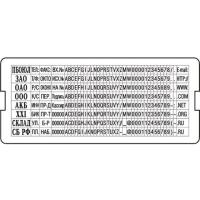 Касса латинских букв/цифр для печатей и штампов TRODAT, 312 символов, шрифт 3,1 и 2,2 мм