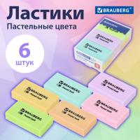 Ластики BRAUBERG PASTEL SOFT НАБОР 6 шт., размер ластика 45х25х10 мм, экологичный ПВХ