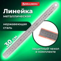 Линейка металлическая 30 см, BRAUBERG, европодвес