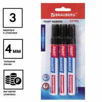 Маркер-краска лаковый EXTRA (paint marker) 4 мм, ЧЕРНЫЕ, НАБОР 3 шт., УСИЛЕННАЯ НИТРО-ОСНОВА, BRAUBERG