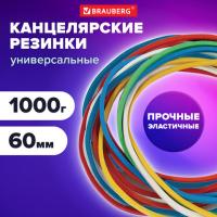Резинки банковские универсальные диаметром 60 мм, BRAUBERG 1000 г, цветные, натуральный каучук
