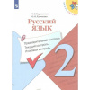 ко