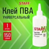 Клей ПВА STAFF евро, 150 г