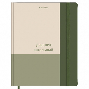 Дневник 1-11 класс 48л, твердый, BRAUBERG, матовая лам., резинка, ляссе, с подсказом, Классик