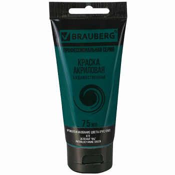 Краска акриловая художественная BRAUBERG ART CLASSIC, туба 75мл, ЗЕЛЕНАЯ "ФЦ"