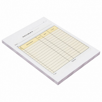 Накладная 2-слойная самокопирующаяся, А5 147х207 мм, КОМПЛЕКТ 5 книжек по 50 шт., STAFF