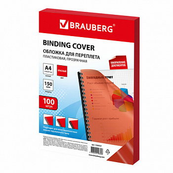 Обложки пластиковые для переплета А4, КОМПЛЕКТ 100 штук, 150 мкм, прозрачно-красные, BRAUBERG