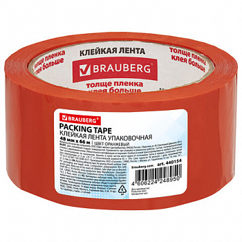 Клейкая лента упаковочная, 48 мм х 66 м, ОРАНЖЕВАЯ, толщина 45 микрон, BRAUBERG