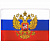Флаг России 90х135 см, с гербом РФ, BRAUBERG/STAFF, 550178, RU02