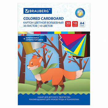 Картон цветной А4 немелованный ВОЛШЕБНЫЙ, 30 л., 10 цветов, в папке, BRAUBERG, 200х290 мм, Лисенок