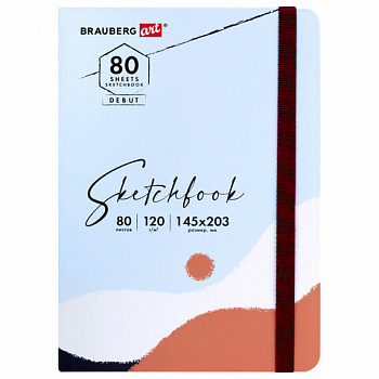 Скетчбук, белая бумага 120 г/м2 145х203 мм, 80 л., резинка, твердый, BRAUBERG ART DEBUT "Дюна"