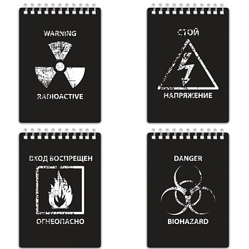 Блокнот МАЛЫЙ ФОРМАТ А6 105х148 мм, 80 л., гребень, пластик с печатью, клетка, BRAUBERG, "Danger"