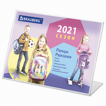 Подставка настольная для рекламных материалов ГОРИЗОНТАЛЬНАЯ (105х150 мм), А6, односторонняя, BRAUBERG