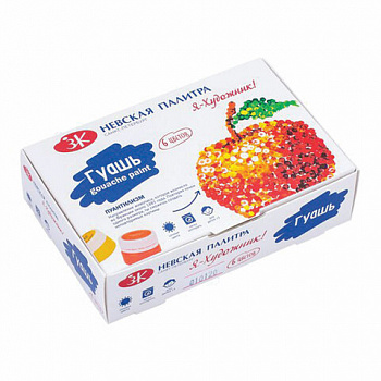 Гуашь "Я - Художник!", 6 цветов 20 мл, Невская Палитра