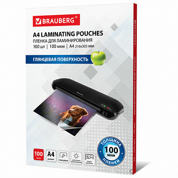 Пленки-заготовки для ламинирования А4, КОМПЛЕКТ 100 шт., 100 мкм, BRAUBERG