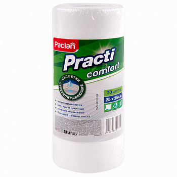 Салфетки универсальные в рулоне 70 шт., 25х35 см, вискоза, 40 г/м2, PACLAN "Practi Comfort"