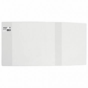 Обложка ПВХ со штрихкодом для рабочих тетрадей и прописей, ПЛОТНАЯ, 120 мкм, 220х460 мм, универсальная, прозрачная, ПИФАГОР