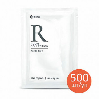 Шампунь одноразовый 10 мл, КОМПЛЕКТ 500 шт., GRASS ROOM, саше, флоупак