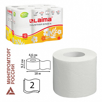 Бумага туалетная бытовая, спайка 12 шт., 2-х слойная, (12х18 м), LAIMA, белая