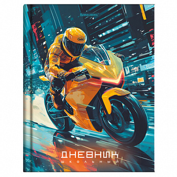 Дневник 1-4 класс 48л, твердый, BRAUBERG, выборочный лак, с подсказом, Крутой байк
