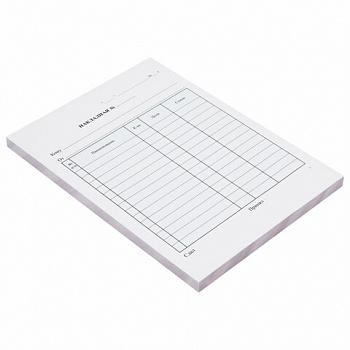 Накладная 3-слойная самокопирующаяся, А5 147х207 мм, КОМПЛЕКТ 5 книжек по 50 шт., STAFF