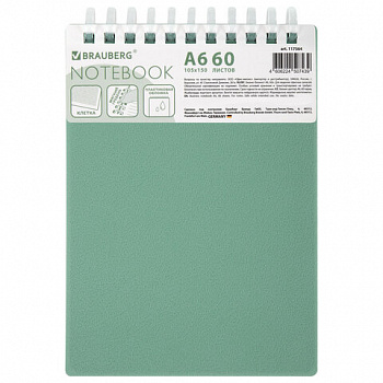Блокнот МАЛЫЙ ФОРМАТ А6, 60 л., силиконовый гребень, обложка пластик, клетка, BRAUBERG, зеленый