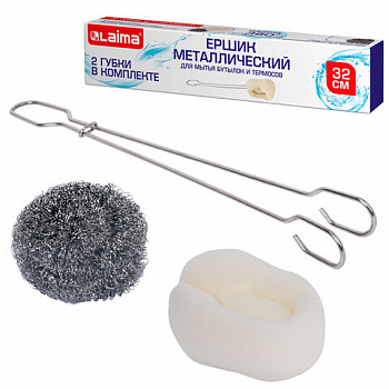 Ершик металлический 32 см кухонный для мытья бутылок и термосов, ДВЕ ГУБКИ в комплекте, LAIMA (ЛАЙМА)