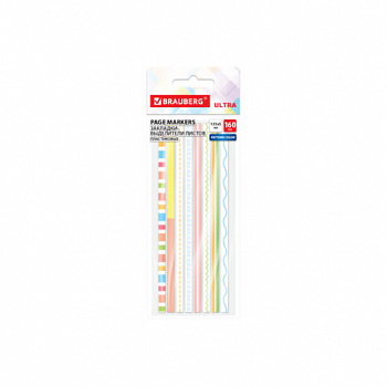Закладки клейкие выделители текста BRAUBERG ULTRA PATTERN COLOR, 135х5мм 160 штук (8 цветов х 20 листов)