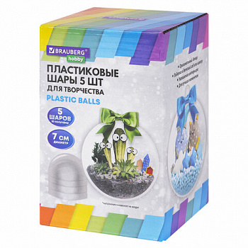 Пластиковые шары для поделок, 7 см, 5 шт., BRAUBERG HOBBY