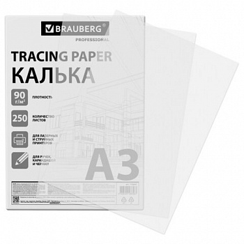Калька А3 ВЫСОКОЙ ПРОЗРАЧНОСТИ, ПЛОТНАЯ, для печати и творчества, 90 г/м2, 250 листов, BRAUBERG