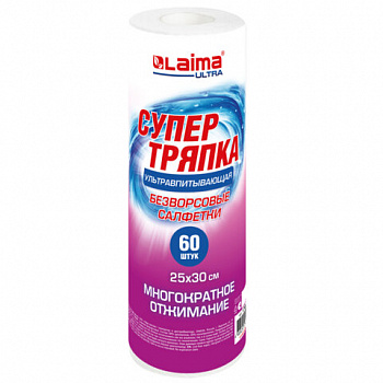 Салфетки БЕЗВОРСОВЫЕ 60 штук 25 х 30 см СУПЕРВПИТЫВАЮЩИЕ многоразовые ЦЕЛЛЮЛОЗНЫЕ LAIMA ULTRA