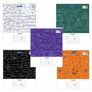 Тетрадь 24 л. BRAUBERG, клетка, обложка картон, ЧЕРТЕЖИ И ФОРМУЛЫ