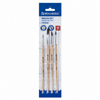 Кисти BRAUBERG, набор 4 шт. (пони, круглые № 2, 3, 4, плоская № 6), блистер