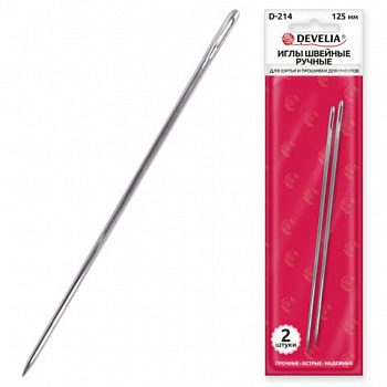 Иглы для шитья и прошивки документов D-214 ручные (цыганские), длина 125 мм, 2 штуки, DEVELIA