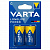 Батарейки алкалиновые КОМПЛЕКТ 2 шт., VARTA LONGLIFE POWER, C (LR14, 14А), блистер